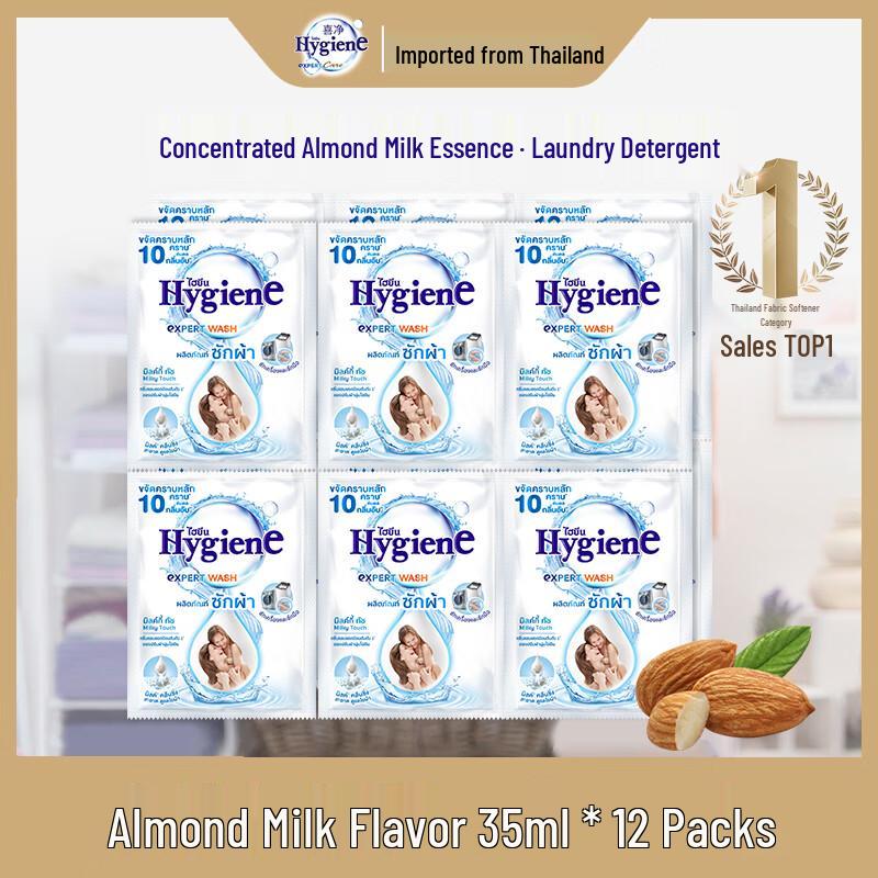 Hygiene Thai Laundry Detergent Sachets