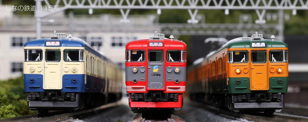 KATO N-образная железная дорога Shinano 115 серии Shonan набор цветов для проекта железнодорожной модели поезда цветной/Yokosuka 6-вагонный [Специальный продукт] 10-1572