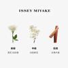 ISSEY MIYAKE Простая версия Eau de Life для женщин Парфюм Водный Ароматический Туалетная вода EDT 100 мл