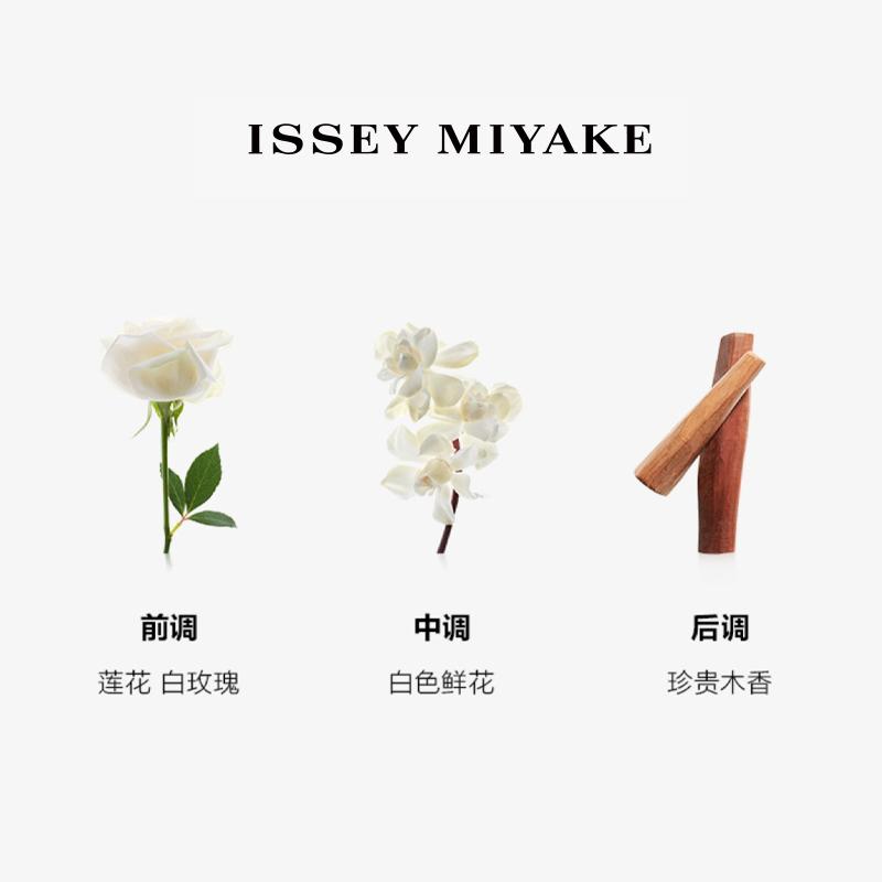 ISSEY MIYAKE Простая версия Eau de Life для женщин Парфюм Водный Ароматический Туалетная вода EDT 100 мл