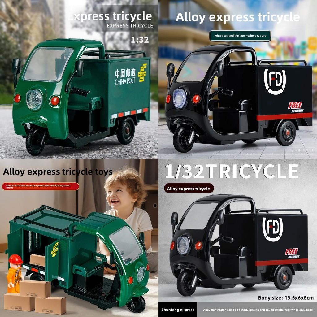 Подарок для мальчика Доставка Модель трехколесного велосипеда со светом и звуком для детских игр и стимуляции
