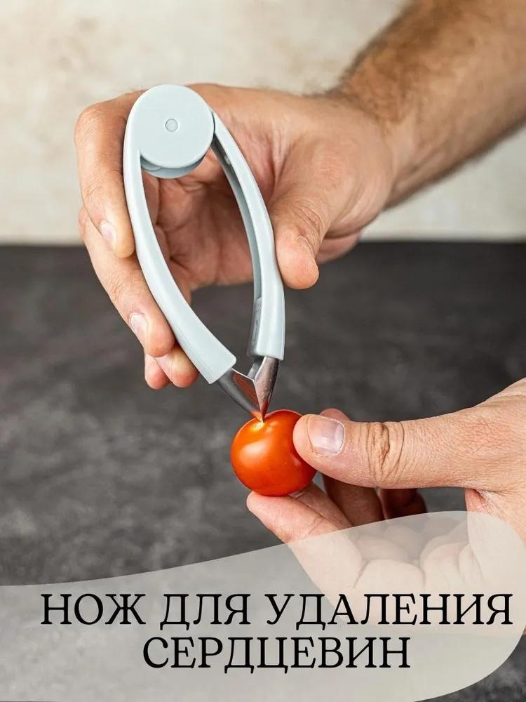 Удалятель «глазков» ананаса, Удалятель сердцевины клубники, Удалятель плодоножек томатов, Удалятель «глазков» картофеля — Инструмент для удаления сердцевины фруктов