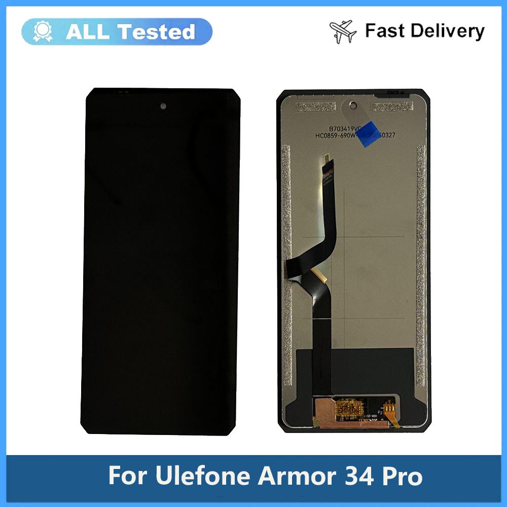 Полная сборка LCD-экрана и дигитайзера для Ulefone Armor 34 Pro