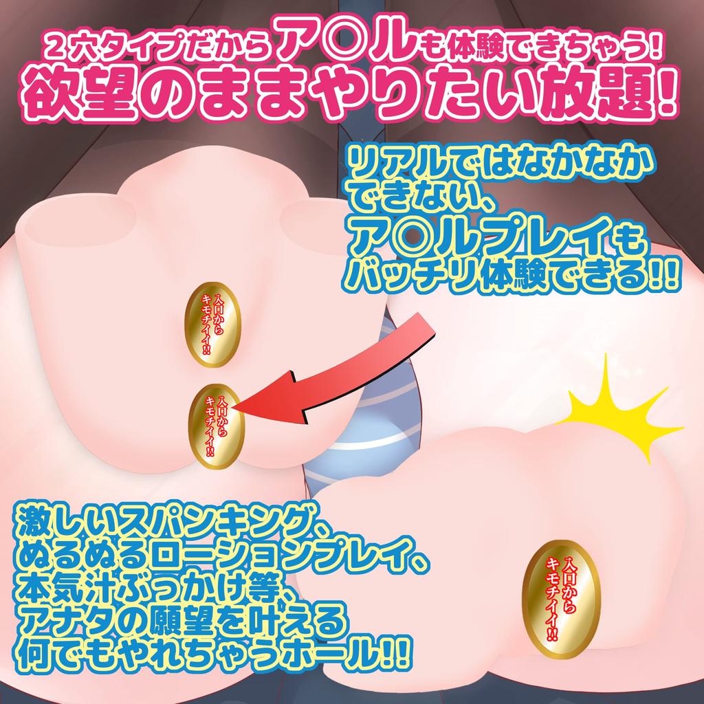 Большой стационарный популярный реалистичный бедро настоящая кожа 2 популярных для взрослых взрослых для взрослых VIO Онахол, онахол, онахол, онахол, ощущение, качание, повтор,