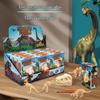 DIY Dinosaur Fossil Dig Kit for Kids - Archaeological Skeleton Excavation Toy