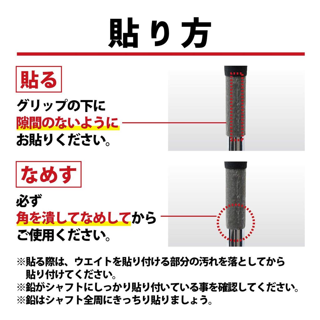 Tabata Shaft Dedicated Lead Mix30 GV-0628