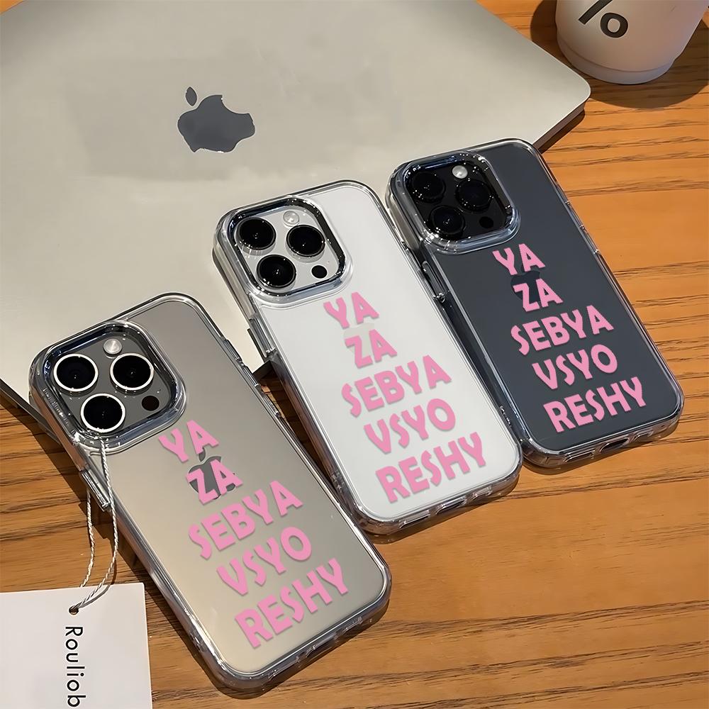 Ya Za Английский Алфавит Чехол для Телефона Для Iphone 17 12 Plus 11 Pro Max 13 16 15 14 17E 16E Стильный Тонкий Ударопрочный Защитный Чехол