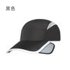 Summer sunscreen visor men's and women's versatile running cap Retractable baffle UV protection baseball cap