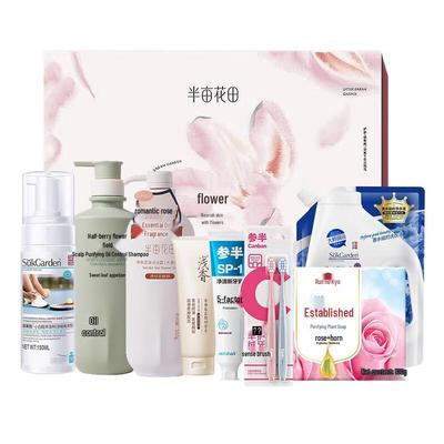 Ban Mu Hua Tian Теплый уход Набор для очищения из 8 предметов B