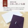 Osaka Choseido Fukusa with Suitable for Men and Suitable for Celebrations and Made in Japan with Toray Sillook Chirimen Purple (Cloth Cloth) Stand,