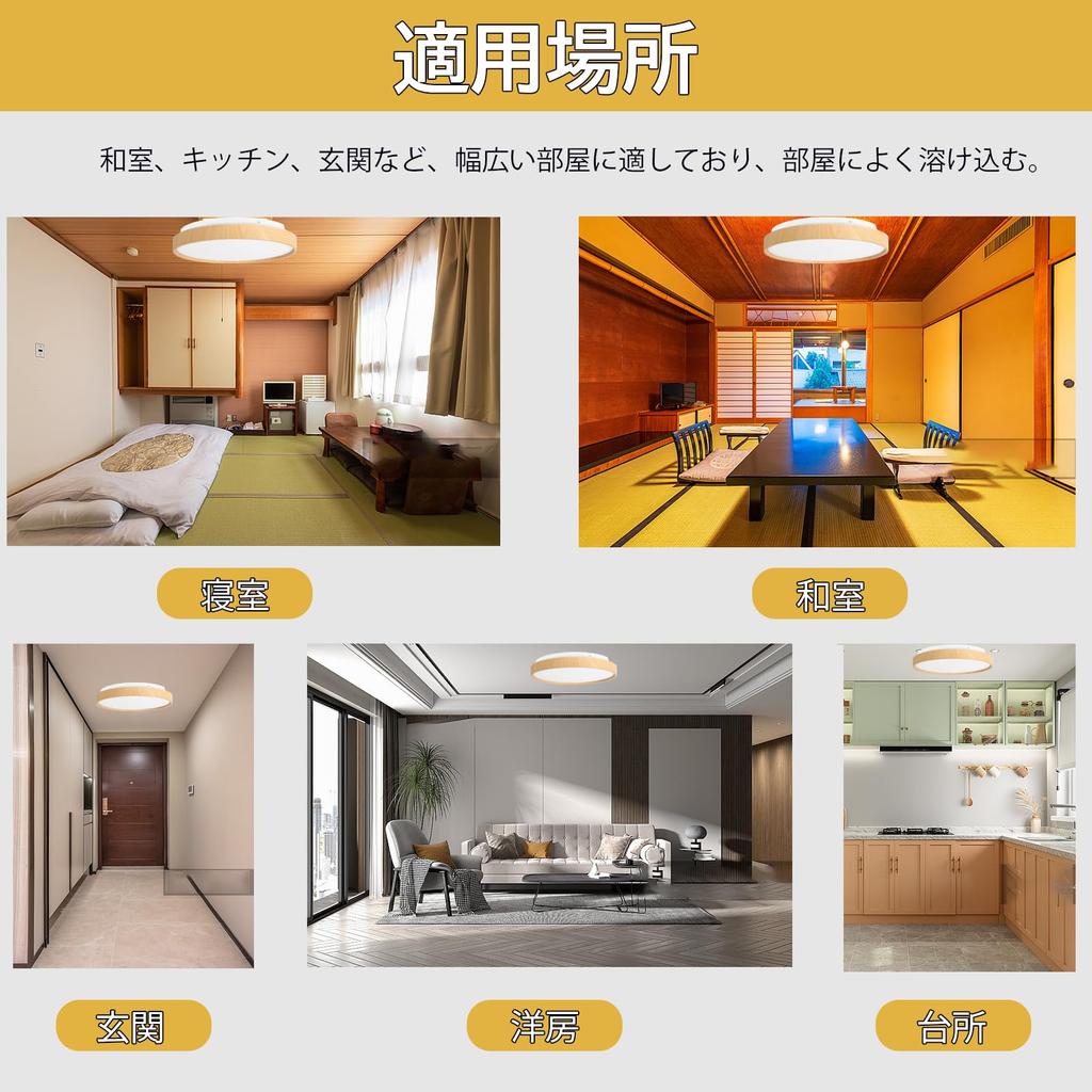 Энергосберегающий светодиодный потолок 8 татами 10 татами японский деревянный светодиодный потолок с дистанционным управлением дневной свет дневной свет лампочка внутренняя энергия яркий светодиод