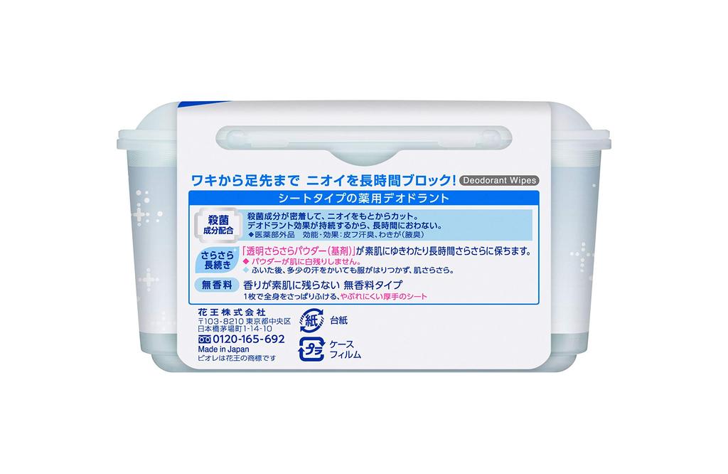 Дезодорант Biore Smooth Powder Sheets без запаха 36 листов