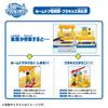 TAKARA TOMY Plarail Action Town Полный игры с поездом Возраст 3 года и старше Набор, Пейзаж! Томика! Игрушка,