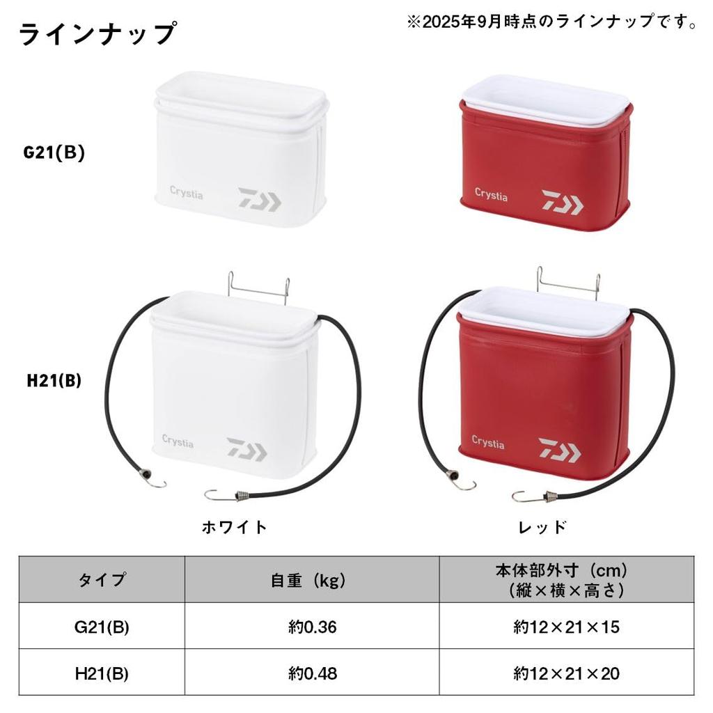 Daiwa Корюшка Рыбалка Christia Корюшка Рыбалка Ведро H21 Красное Ведро, (В)