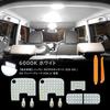 Светодиодный светильник для салона Zealsun Caravan для NV350 Caravan E26, Белый, 6000K, Оригинальная замена, Простая установка, Не требует модификаций, Разработан для