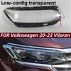 Низкая комплектация VW Viloran 2020-2023 Крышка фары: Прозрачный абажур