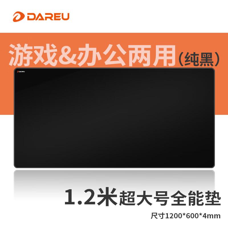 DAREU Gaming Mouse Pad, FPS Smooth Thickened Precision Edge-Locked, Computer Keyboard Office Extra Large Desk Mat, Pure Black 1200*600*4mm