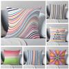 Cushion Cover Rainbow Geometric Polyester Pillow  Sofa Chair Bed Living Room Decor