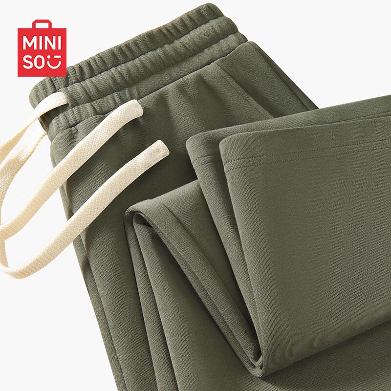 MINISO Men's Straight-Leg Casual Drawstring Pants