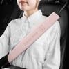 50cm Cartoon Lucky Bear Pattern Car Seat Belt Cover – Fade-Resistant, Pressure-Relief, Soft & Breathable for All-Season Use