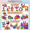 Jecimco Magnetic Toy Magnetic 139 Pieces Luxurious Assembly DIY Building Educational Birthday Indoor Magnetic Blocks Blocks, Set, Children's Blocks,