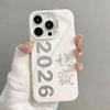 Новый 2026 подходит для чехла для мобильного телефона iphone17 Apple 16promax/15 личность 14pro13 Guochao