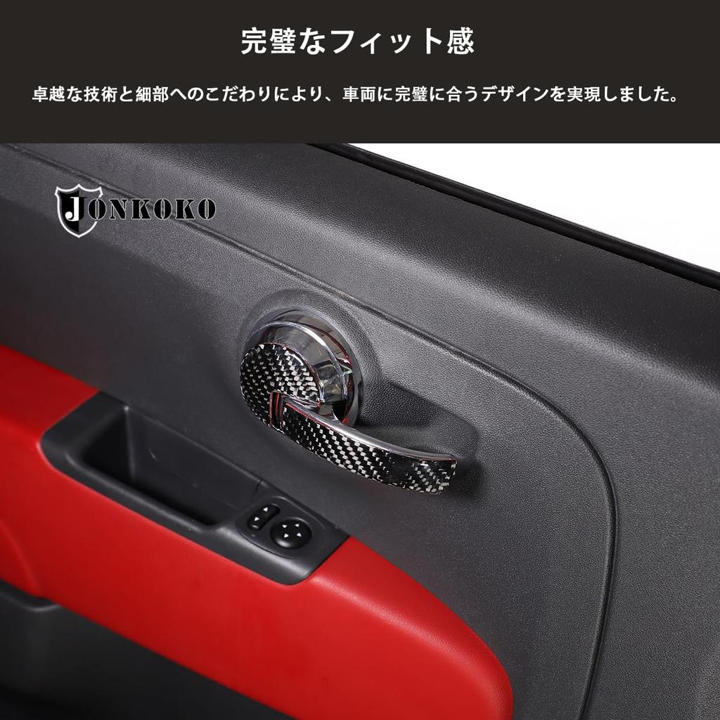 Нчиллоенд Накладки на дверные ручки из углеродного волокна для нового Fiat 500, комплект из 4 шт., роскошный интерьер из углеродного волокна, рулевое колесо и легкий интерьер, индивидуальные автомобильные аксессуары