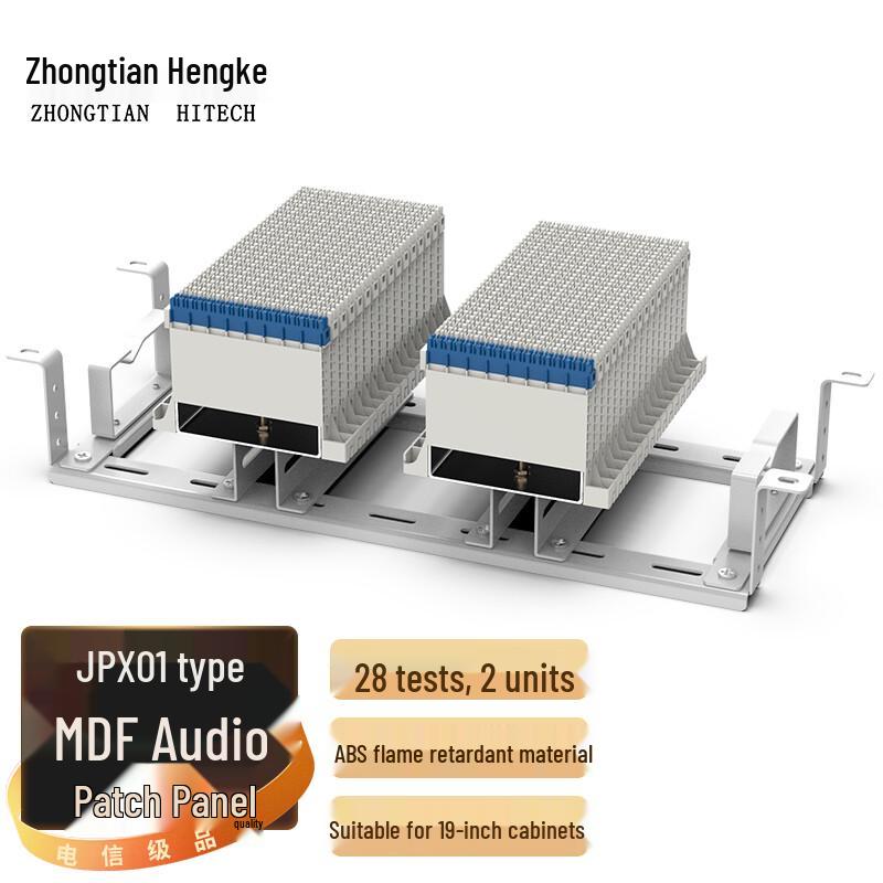 Zhongtian Hengke Audio Wiring & Distribution Solutions