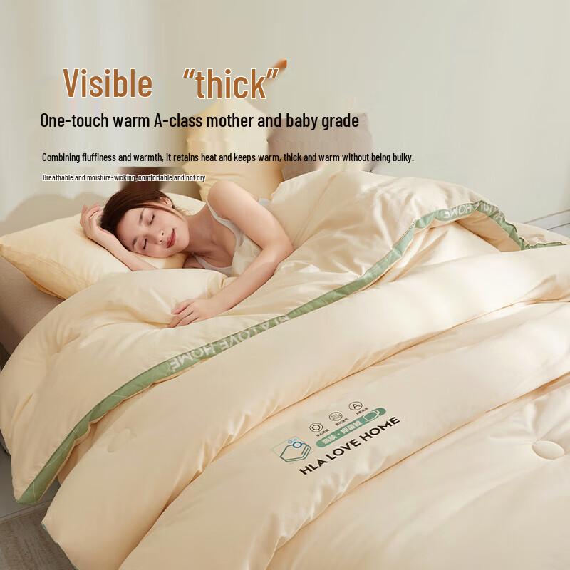 HLA 7A Antibacterial Soy Fiber All-Season Quilt