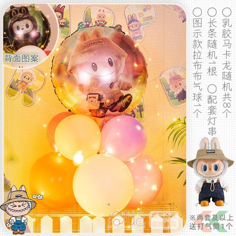 Колонна из воздушных шаров Лабубу, Оформление сцены для детского дня рождения, Принадлежности для вечеринки на первый день рождения девочки