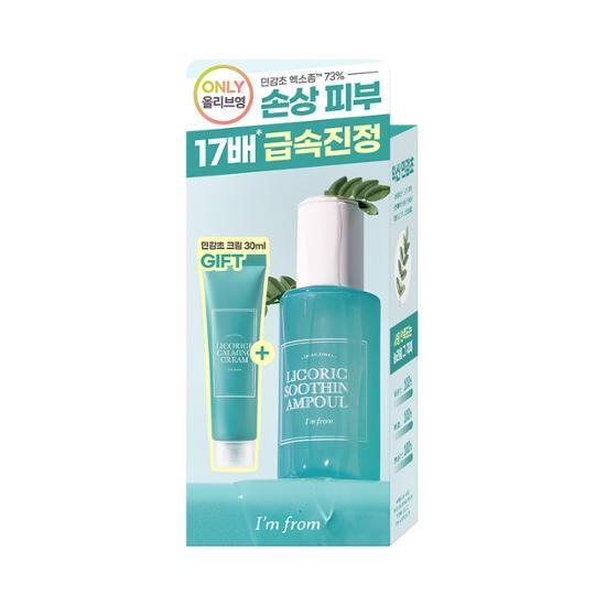 I'M FROM Sensitive Herb Soothing Ampoule 30ml (+ Sensitive Herb Cream 30ml)