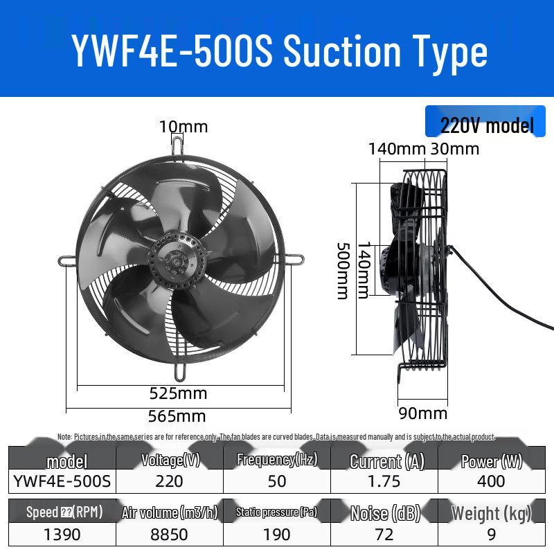Осевой вентилятор с внешним ротором YWF4E: 220В Воздушный компрессор/Конденсаторное охлаждение, 380В Вытяжка для холодильной камеры.