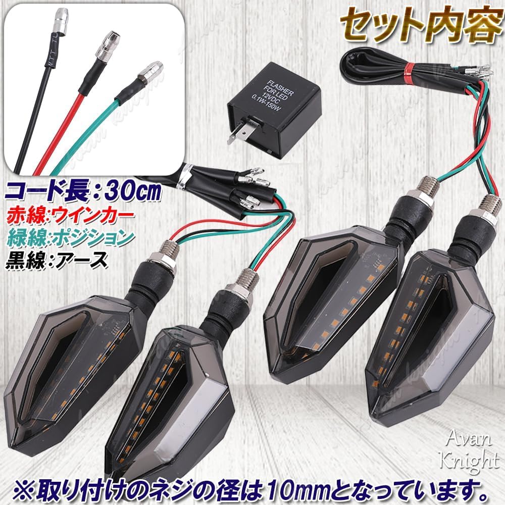 Avan Knight CB400 Dragster Zephyr Harley Cab Monkey Ducks Bike Tail Lamp with Built-In