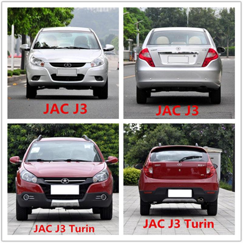 Для Jac J3 Jac J3 Turin, автомобильная втулка балансира, втулка переднего стабилизатора, резиновая втулка, резиновая втулка
