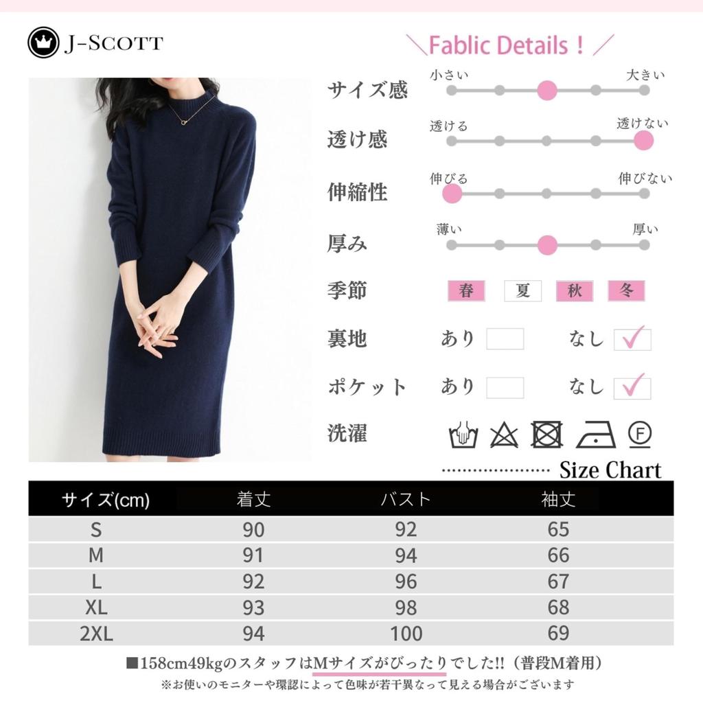 Knit Long Knee Childbirth Spring Party School for Easy To Care College Mature Pajama Top and Bottom Long with Sleeves Navy [J Scott] Dress,