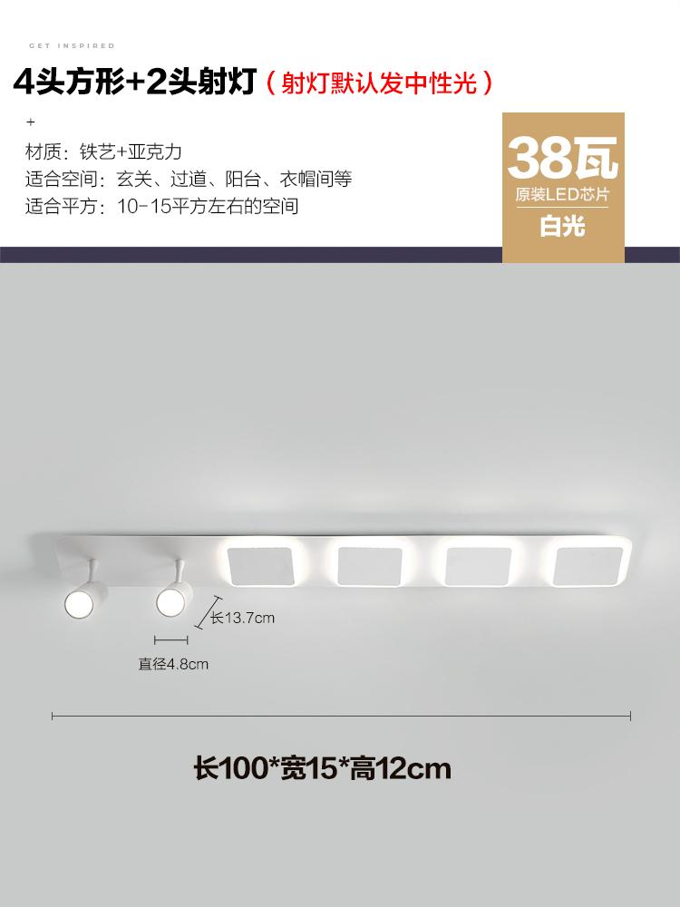 Трековые прожекторы минималистичные длинные полосы потолочные светильники коридоры балконы фойе коридоры гардеробные внутренние осветительные приборы