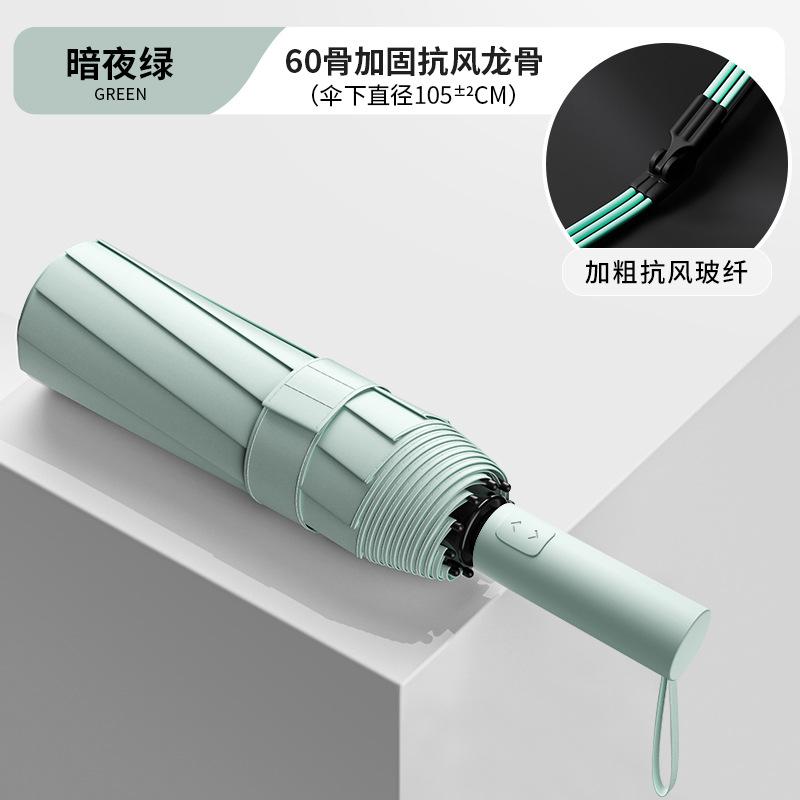 Большой складной зонт от непогоды и дождя с 12 спицами, мужской и женский зонт от солнца высокого класса, зонт от солнца