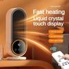 1200W Touch Screen Space Heater Portable Electric Heater Portable With Remote, 3S Rapid Temperature Rise With Tip-over Switch Protection, Safe