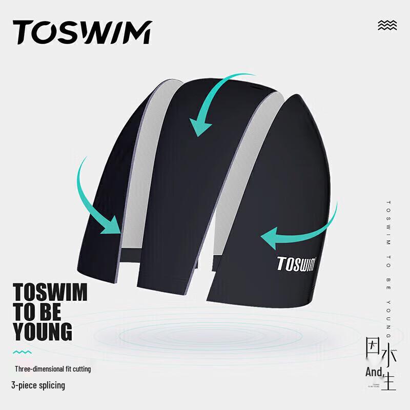TOSWIM Водонепроницаемая шапочка для плавания из ПУ для взрослых