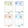 Sunstar Stationery Goods Character Calendar 2027 Desk Type with Message S8522227 Koupen-chan