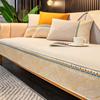 Jacquard Wide Edge Sofa Cover Anti-skid Grid Plush Cushion Warm Cover Sofa Towel Embroidery Webbing Sofa Cushion Cover For Home
