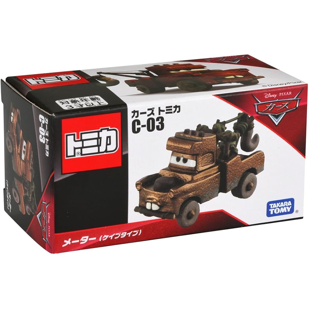 Takara Tomy Disney Cars Tomica C-03 Meter Cave Type Miniature Toy Car for Ages 3 and Up