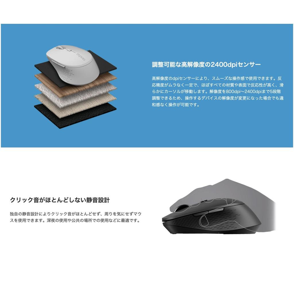 Japanese Rapoo M300G Silent Wireless Bluetooth 2400dpi [Official Distributor] Mouse, 5.0, 2.4GHz, Multi-Device, (Gray)