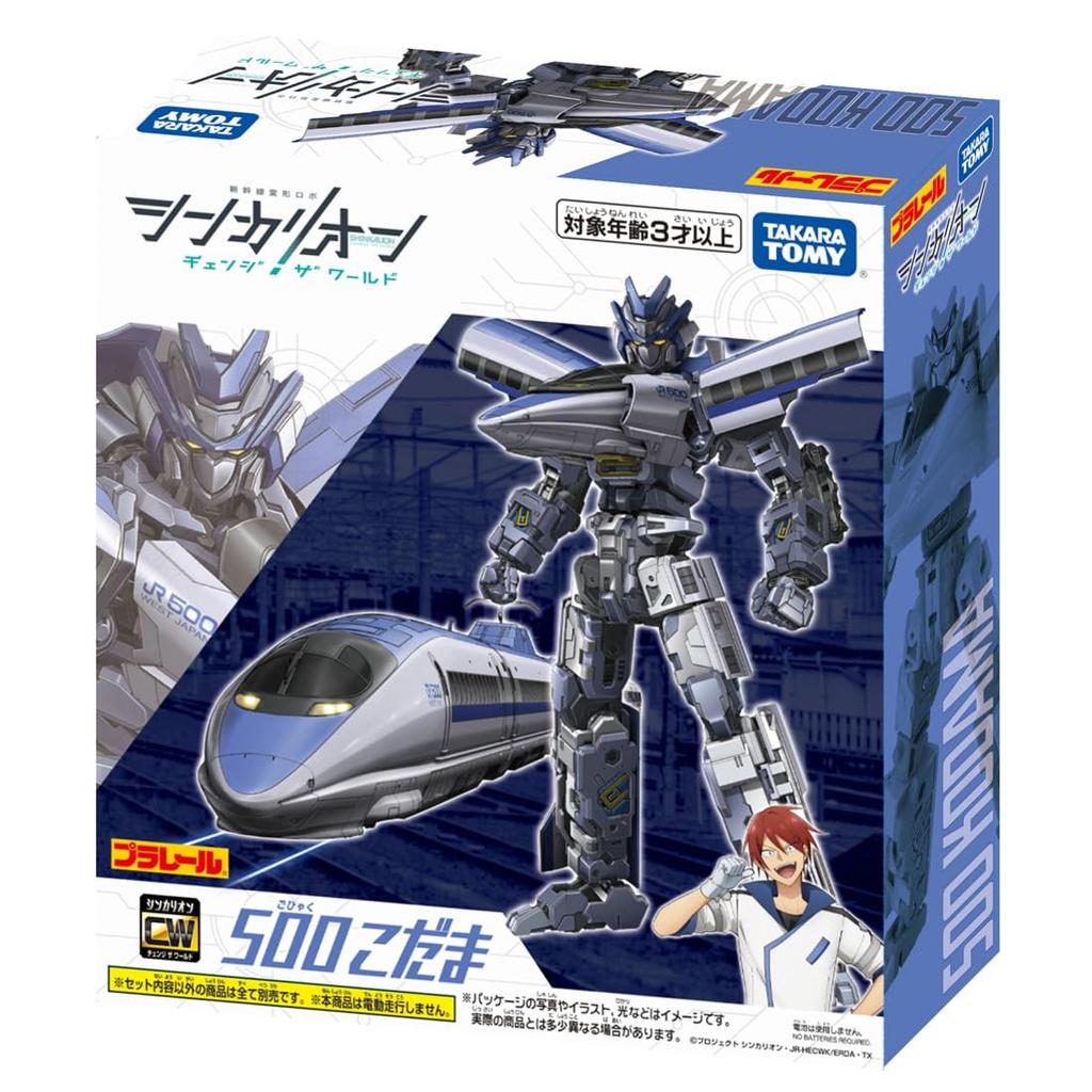 TAKARA TOMY Plarail Shinkalion CW 500 Кодама поезд игрушечный возраст 3+