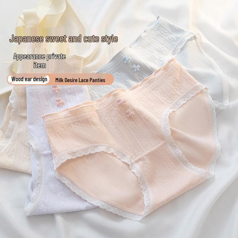 Urban Beauty Класс А Детский хлопок Антибактериальные трусы-слипы средней посадки Набор из 5 штук