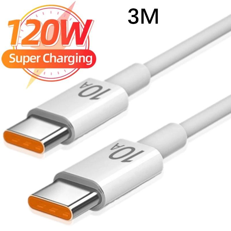 Кабель USB на Type-C 120 Вт с быстрой зарядкой 10 А для iPhone, Huawei, Xiaomi, Realme, Samsung, Poco - Доступен длиной 0,25 м, 1 м, 1,5 м, 2 м