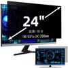 24 Inch Privacy Peep Prevention Blue Light PC LCD Protective Can Be Used On Both Easy To Put On and Take Off (169) Filter, Filter, Cut, Computer,