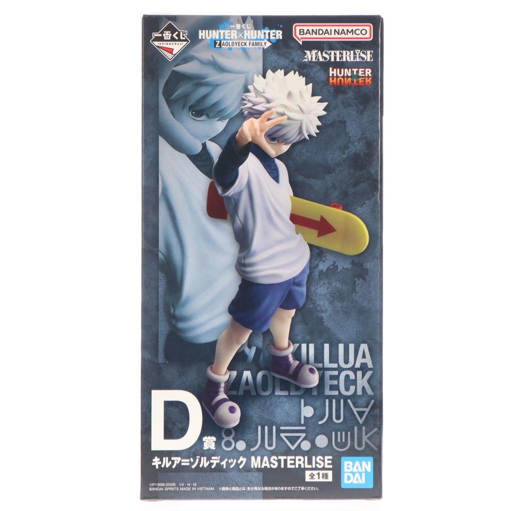 Ichiban kuji HUNTER x СЕМЬЯ ЗАОЛЬДЯКОВ Киллуа MASTERLISE Фигурка Приз D