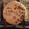 Puerh Tea Iceland Ripe Tea Cake 357g Yunnan Pu'er Tea Cake