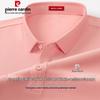 Pierre Cardin Мужская охлаждающая футболка-поло с коротким рукавом из Sorona